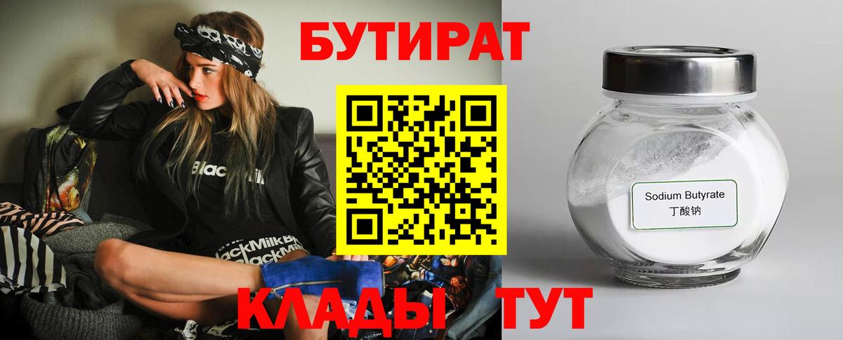Канабис  A PVP СОЛЬ   Мефедрон кристаллы  Вход с VPN  Дальнегорск  COCAIN 
