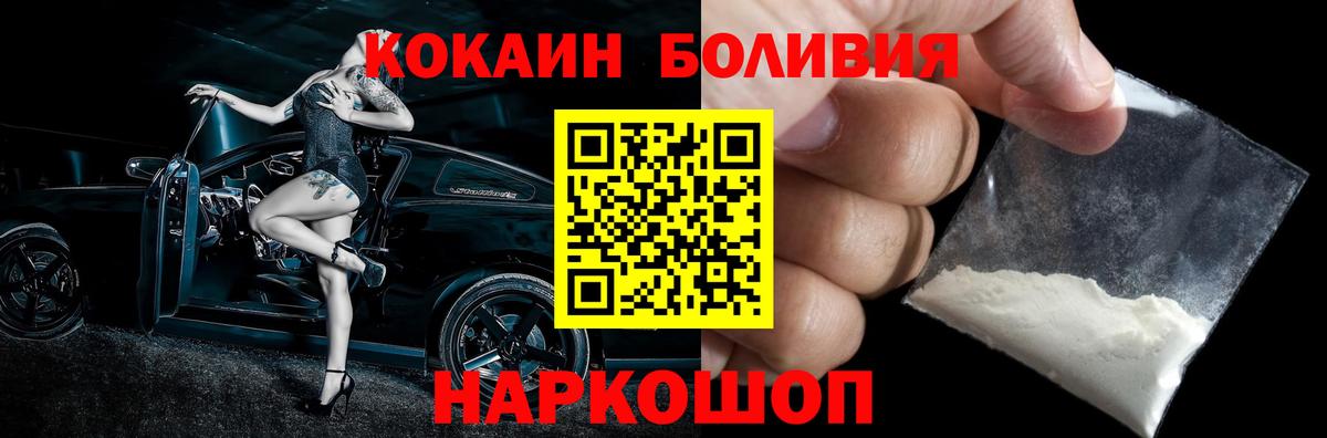 Cocaine 99% Дальнегорск