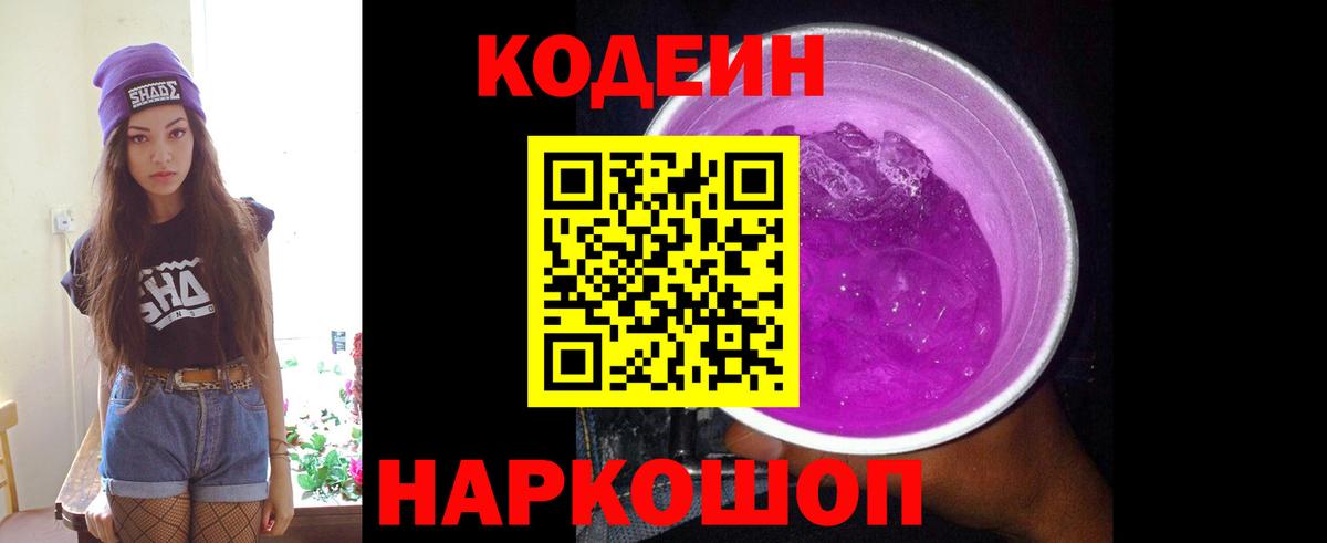 Альфа ПВП Дальнегорск