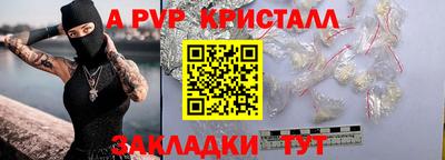 наркотики Ипатово