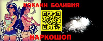 наркотики Ипатово