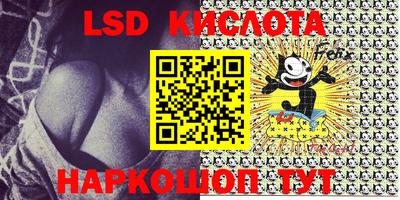 наркотики Ипатово