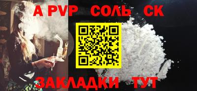 a pvp Ирбит
