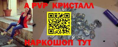 ALPHA-PVP Изобильный