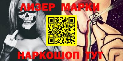 наркотики Ипатово