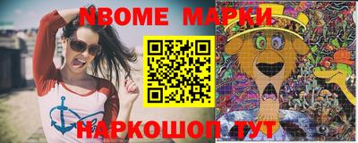 наркотики Ипатово