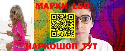 наркотики Ипатово