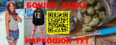 наркотики Ипатово