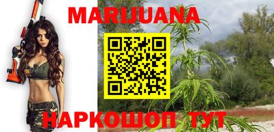 наркотики Ипатово