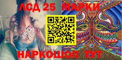 наркотики Ипатово