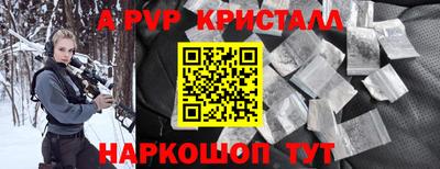 наркотики Ипатово