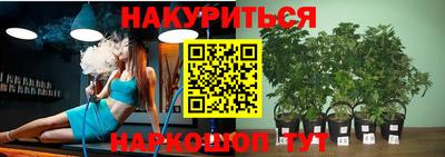 наркотики Ипатово