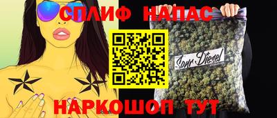 наркотики Ипатово