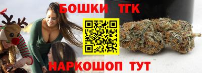 наркотики Ипатово