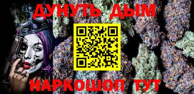 наркотики Ипатово
