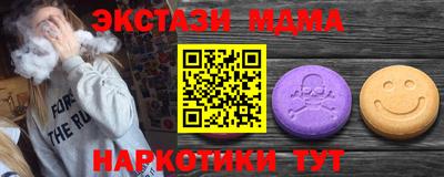 наркотики Ипатово