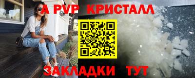 наркотики Ипатово