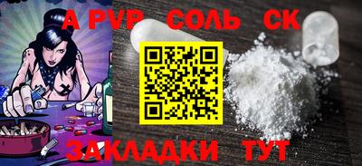ALPHA-PVP Изобильный