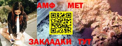 наркотики Ипатово