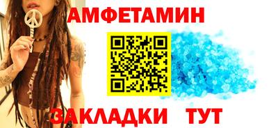 наркотики Ипатово
