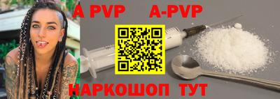 a pvp Ирбит