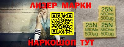 наркотики Ипатово