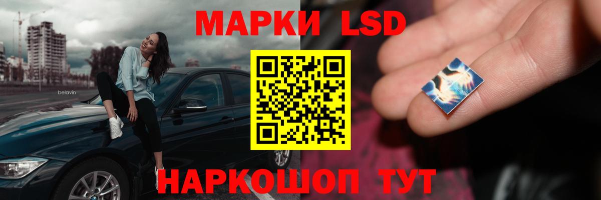 ЛСД экстази кислота Дальнегорск