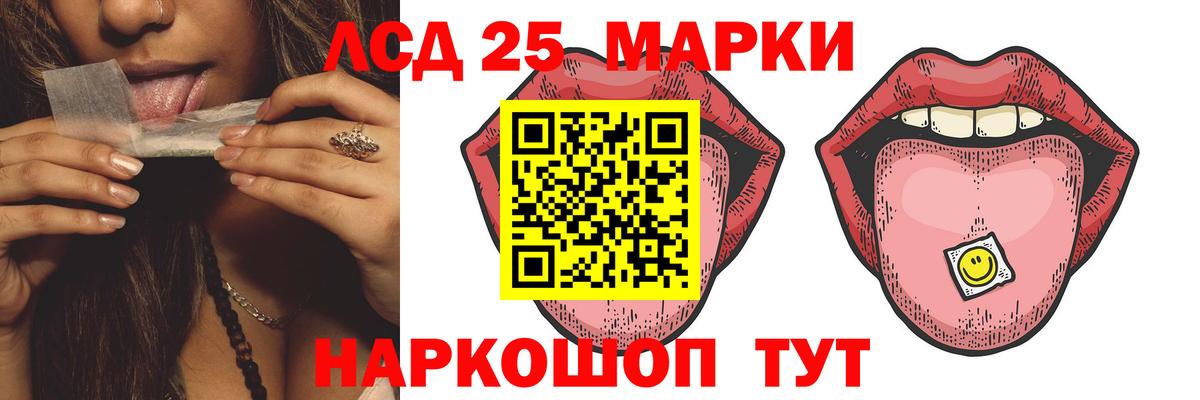 Лсд 25 экстази  Вход с VPN  Лсд 25 экстази ecstasy  Дальнегорск  ЛСД экстази ecstasy 
